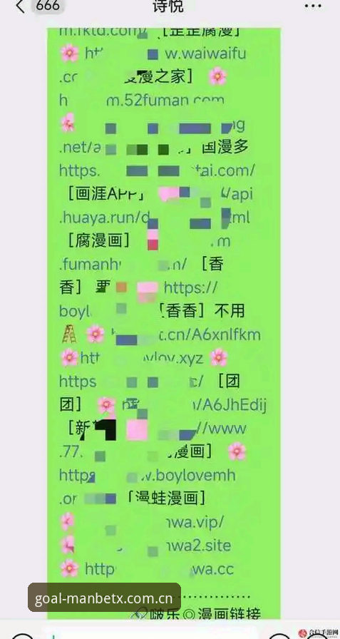 MANBETX APP下载不了怎么办？五个实测有效的解决办法，建议收藏